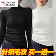 啄木鳥(niǎo)（TUCANO）半高領(lǐng)線(xiàn)衫女秋冬內搭打底衫修身顯瘦彈力長(cháng)袖百搭純色針織衫上衣 黑色+白色 S 建議75-90斤