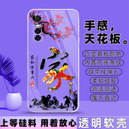 冠潮（GUANCHAO）vivoY73S手機(jī)殼Y73S保護(hù)套V2031A軟硅膠全包防摔新款男女可愛外殼 F01家和諧【透明殼】 vivo Y73S【套餐1：單殼1個】