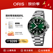 豪利時(shí)（ORIS）【官方旗艦】AQUIS DATE潛水系列綠水鬼瑞表機械表男士手表腕表 73377664157MB-綠盤(pán)鋼帶 熱銷(xiāo) 41.5mm