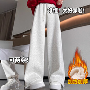 妙奕嘉白色褲子女寬松休閑褲運動褲女褲春秋闊腿褲垂墜感2025新款直筒褲 兩穿抽繩白灰褲【加厚baby絨】 L 【建議106-115斤】