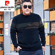 皮爾卡丹（pierre cardin）雪尼爾大碼毛衣男加肥加大冬季加厚保暖寬松上衣中年胖子男裝肥佬 KLA1802哈青 【以下體重穿著是寬松效果】