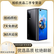 華為 Mate X2  5G手機(jī) 麒麟9000 折疊全面屏  超感知徠卡四攝 二手5g手機(jī) 鴻蒙系統(tǒng) 雙卡雙待 Mate X2 (亮黑色) 12+512GB典藏版嚴(yán)選電池健康100% 99新