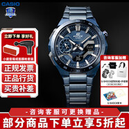卡西歐（CASIO）男表商務(wù)EDIFIC太陽能藍寶石鏡面EQB-501日韓表男腕表送男友禮物 ECB-2200YCB-2APF
