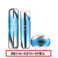 瑞雨麗 洋甘菊護膚套裝保濕日常護膚品女單品組合套裝【默認發(fā)新款】 調(diào)理水+乳+安護霜
