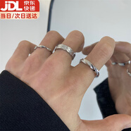 伊莉洛 戒指男款潮流套裝嘻哈食指復古小眾輕奢時(shí)尚開(kāi)口指環(huán)可調節尾戒 莫比烏斯戒指【3件套】