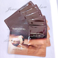 毛戈平魚(yú)子醬面膜深層滋養修復急救免洗舒緩熬夜提亮臉部 魚(yú)子面膜片裝3克5片新款