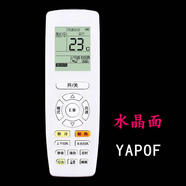 于 格力KF-26GW/(26392)Aa-3 品悅 單冷 大1匹定頻空調(diào)遙控器 高品質(zhì)無背光