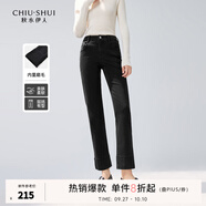 秋水伊人簡約休閑九分微喇牛仔褲冬季新款女裝顯瘦百搭褲 黑色 S