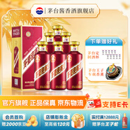 茅臺(tái)（MOUTAI）茅臺(tái)迎賓酒 醬香型白酒禮盒裝 紫迎賓 喜酒婚宴 53度 500mL 6瓶 整箱裝 贈(zèng)茅臺(tái)王子香薰