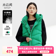 水云間立領(lǐng)鵝絨羽絨服馬甲坎肩連帽外套女裝保暖馬夾2024秋冬新款 翡翠綠 均碼
