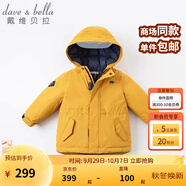 戴維貝拉（DAVE＆BELLA）女童羽絨服男童90絨保暖羽絨衣兒童冬裝幼兒新年寶寶冬季外出服 姜黃色DB16448 100 cm（建議身高90-100cm）