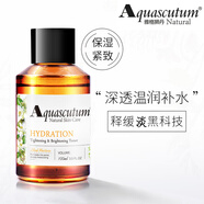 雅格獅丹（Aquascutum）緊致亮膚爽膚水100ml精油淡黑煥白緊致