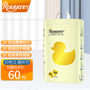 柔丫（rouya）芯太軟小傾芯超薄芯體環(huán)腰紙尿褲拉拉褲一體式學(xué)步小內褲 小傾芯一體褲XL46片
