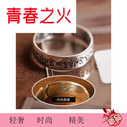 青春之火A銀戒指六字言黃財神綠度母文殊藥師佛經(jīng)指環(huán)990開(kāi)口可調 藥師佛心咒大號