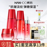 韓后（Hanhoo）紅石榴水乳套裝護(hù)膚品補(bǔ)水保濕抗皺緊致中年女化妝品全套 水+乳+霜+精華