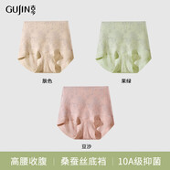古今女性高腰控腹內衣2025新款無(wú)縫抗菌冰絲女士提臀塑腹褲 (高腰輕塑 交叉收腹)膚色+果綠+豆沙  XL (建議體重120-140斤)