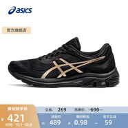 亞瑟士ASICS女鞋緩沖跑鞋運動(dòng)鞋耐磨舒適減震跑步鞋 GEL-PULSE 11 黑色/金色 37.5