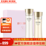 怡丽丝尔（ELIXIR）优悦活颜弹润水乳套装  清爽浸润肌肤  清爽型 护肤礼盒 优悦活颜弹润水+乳 (清爽型)