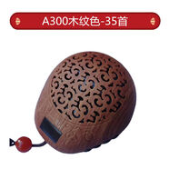 海天地木魚插卡音箱阿彌師兄靜心播放機(jī)地藏帶藍(lán)牙學(xué)大悲堂播放充電播放 內(nèi)置35首—木紋色