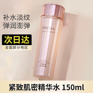 PROYA（珀萊雅）爽膚水女補(bǔ)水保濕抗皺緊致柔膚潤膚水保濕水 150ml 補(bǔ)水保濕