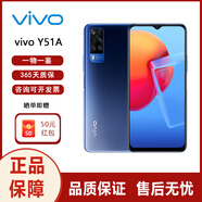 vivo Y55s /y53S 智能5G手機(jī) Y51/Y51A 安卓原生系統(tǒng) 國(guó)際版 海外版 Y51A 藍(lán)色 128G（印度版）