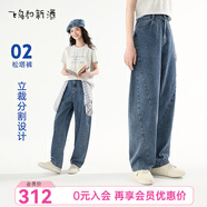 飛鳥和新酒高腰深色牛仔褲女設計感2025夏季新款薄款顯瘦松塔褲 靛藍HCH07 L