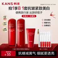 韓束紅蠻腰潔水乳套裝抗皺緊致補(bǔ)水保濕護(hù)膚品化妝品中小樣旅行體驗(yàn)裝