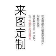 適用華為matext非凡大師手機(jī)殼磨砂膚感殼MateXT三折疊屏新G定制防摔手機(jī)保護(hù)殼套 來圖定制diy拍此項，不支持退換貨【 華為Mate XT 非凡大師