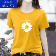 奈加圖（NAIJIATU）純棉短袖t恤女2022夏季新款休閑寬松體恤衫百搭簡(jiǎn)約印花上衣 黃-英文小雛菊 M碼【建議95斤以?xún)取?
                                         title=