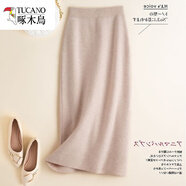 啄木鳥(niǎo)品牌專(zhuān)柜撤貨剪標秋冬羊毛半身裙毛呢中長(cháng)款羊|絨針織包臀裙女 米杏 L