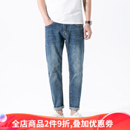 HOUQIYE牛仔褲男春秋韓版青少年修身彈力九分小腳褲男士潮流百搭休閑褲 805深藍色 32 （135-145斤）