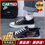 卡帝樂(lè )鱷魚(yú)（CARTELO）帆布男鞋男士新款春秋季透氣休閑運動(dòng)平板鞋潮流男款青少年帆布鞋 黑色(旗艦款) 39 標準運動(dòng)碼