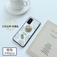 卓昇 華為pura70Pro手機殼指環(huán)扣p60手機套車載p50pro磁吸女款p40玻璃鑲鉆p30網(wǎng)紅防摔掛繩 華為P40pro【時光指環(huán)】鉆白