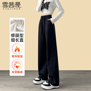 雪茜曼斜拼闊腿褲女冬季加絨直筒運(yùn)動長褲小個(gè)子高腰休閑褲垂感褲子女