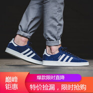 阿迪達斯（adidas）三葉草 Campus 男女復古麂皮絨面低幫板鞋休閑鞋FY0731 BZ0086 37