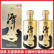 潭四川古藺縣潭酒53度醬香高度純糧食白酒 53%vol 500mL 6瓶 潭酒五星原漿