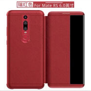 華為（HUAWEI）【品質(zhì)原裝】適用于華為手機殼mate40pro保時捷保護套真皮智能50r (中國紅)收藏送膜 華為 Mate 9 保時捷設(shè)計