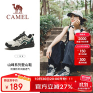 駱駝（CAMEL）戶外登山鞋男女防潑水防滑徒步鞋越野運(yùn)動跑鞋F(xiàn)23A097029