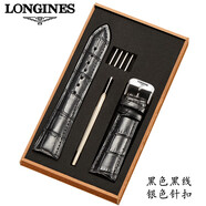 浪琴表帶皮帶男女名匠八針月相 L2.L4康卡斯軍旗瑰麗真皮手表鏈20 黑色+銀針扣 接口寬度：20mm