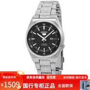 精工SEIKO 5號夜光防水透底自動機械商務(wù)男機械表SNK559 567J1日產(chǎn) SNK567J1黑面日產(chǎn)