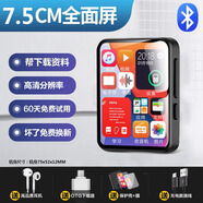 領(lǐng)涵 全面屏mp3mp4隨身聽學(xué)生版超薄藍(lán)牙小型便攜式全觸屏mp5音樂播放神器mp6英語發(fā)音詞典小說 7.5CM全觸屏【發(fā)聲英語詞典】+【藍(lán)牙功能】黑色 16G