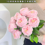 定制濕感奧斯汀粉色玫瑰花束攝影海邊黑紗婚紗影樓拍照仿真花假花 【主圖同色】10束奶粉色奧斯汀