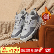 匹克（PEAK）加絨運(yùn)動(dòng)鞋男鞋秋冬防風(fēng)革面情侶鞋保暖籃球鞋加厚加棉板鞋 帕洛瑪灰（男款） 39