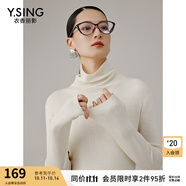 衣香麗影羊絨混紡高領(lǐng)針織衫女2024秋冬裝新款高端灰色打底衫上衣 米色 L