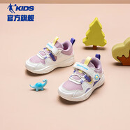 喬丹女嬰童運(yùn)動(dòng)鞋兒童春秋季密網(wǎng)跑步鞋幼童鞋子 晨曦粉/象牙色26