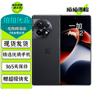 一加 Ace 2 二手手機(jī) 滿血版驍龍8+旗艦 1.5K靈犀觸控屏 超幀超畫引擎 1+電競(jìng)游戲手機(jī) 浩瀚黑 16GB+512GB【贈(zèng)超級(jí)快充】 99新