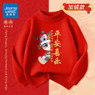真維斯童裝兒童加絨毛衣2024新款男童紅色針織衫女童蛇年新年衣服本命年上衣 【加絨款】紅/快樂新年 160