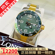 【二手99新】浪琴LONGINES 24年未使用全國聯(lián)保全套陶瓷圈鋁圈瑞士新款康卡斯自動(dòng)機械男士手表 【99新未使用】43盤(pán)L3.782.3.06.7