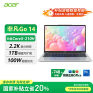 宏碁（acer）非凡Go 14英寸2.2K輕薄本 高性能辦公筆記本電腦大學(xué)生 (標(biāo)壓酷睿Core5-210H 16G 1TB)灰
