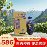 牛欄山（niulanshan）白酒 【假一罰十】 北京牛欄山  清香型白酒 45度 500mL 6盒 窖藏15 整箱含3禮袋